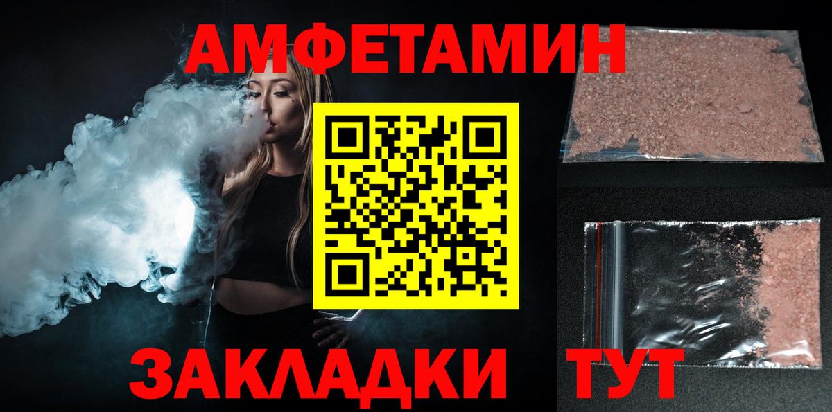 Amphetamine  Вход с VPN  гидра ссылки  Амфетамин VHQ  Клин 