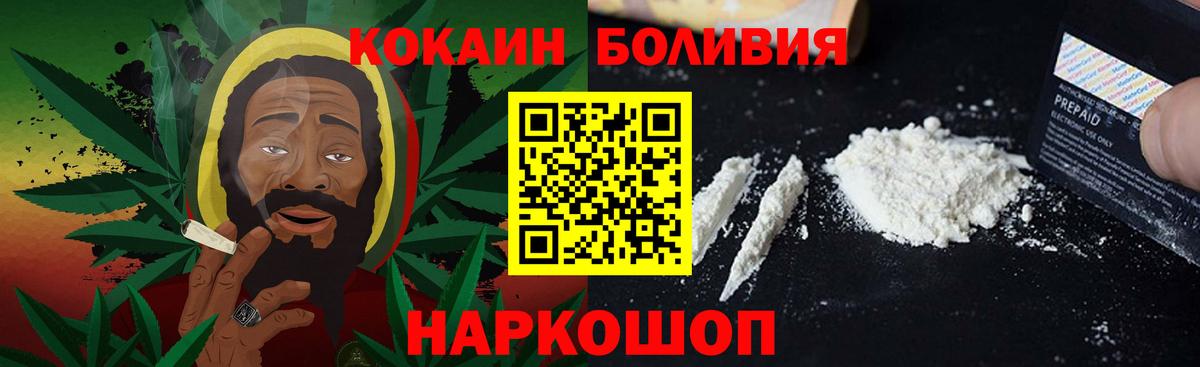 КОКАИН Колумбийский Клин