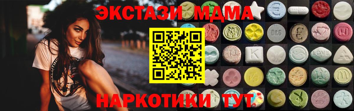 Клин  Экстази Cube  Вход с VPN  Ecstasy  ЭКСТАЗИ VHQ 