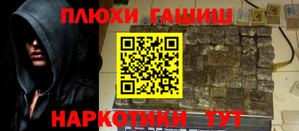 Гашиш 40% ТГК Клин