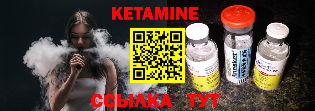 Кетамин VHQ  это Telegram  Вход с VPN  Клин  КЕТАМИН VHQ 