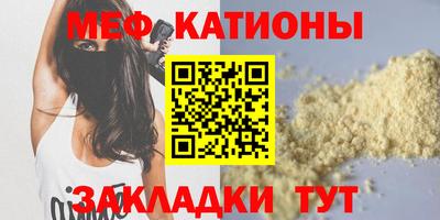 таблы Беслан