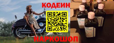 трава Бийск