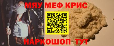 таблы Беслан