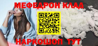 трава Бийск