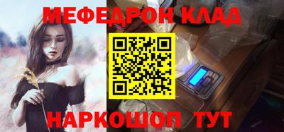 трава Бийск