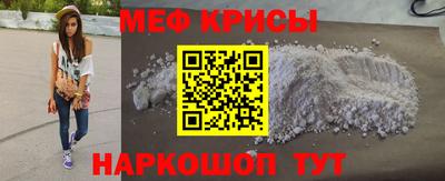 таблы Беслан