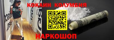 кокаин VHQ Берёзовский