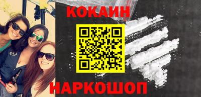 кокаин VHQ Берёзовский