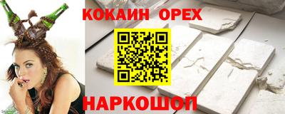 таблы Беслан