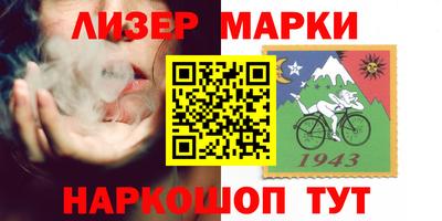 таблы Беслан