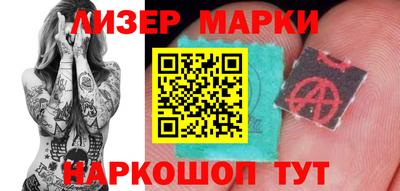 трава Бийск
