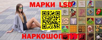 таблы Беслан