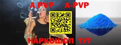 таблы Беслан