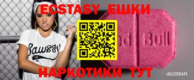 таблы Беслан