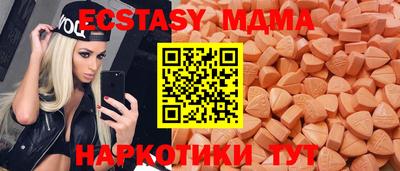 трава Бийск