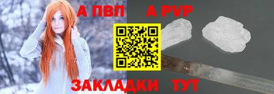трава Бийск