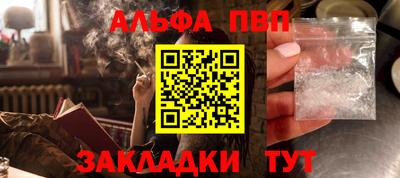 трава Бийск