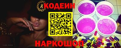 таблы Беслан