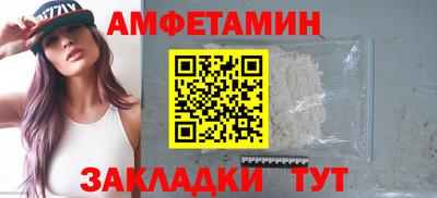 таблы Беслан