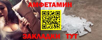 таблы Беслан