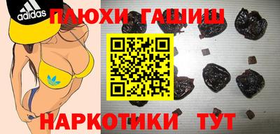 таблы Беслан
