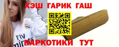 трава Бийск