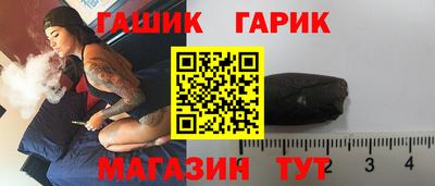 трава Бийск