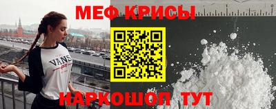 трава Бийск