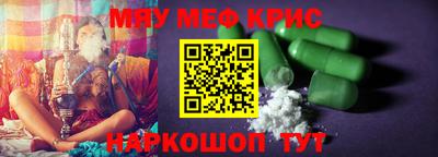 таблы Беслан