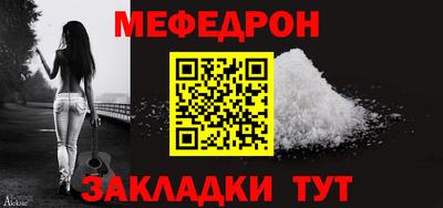 таблы Беслан
