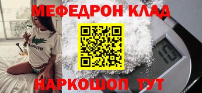 таблы Беслан