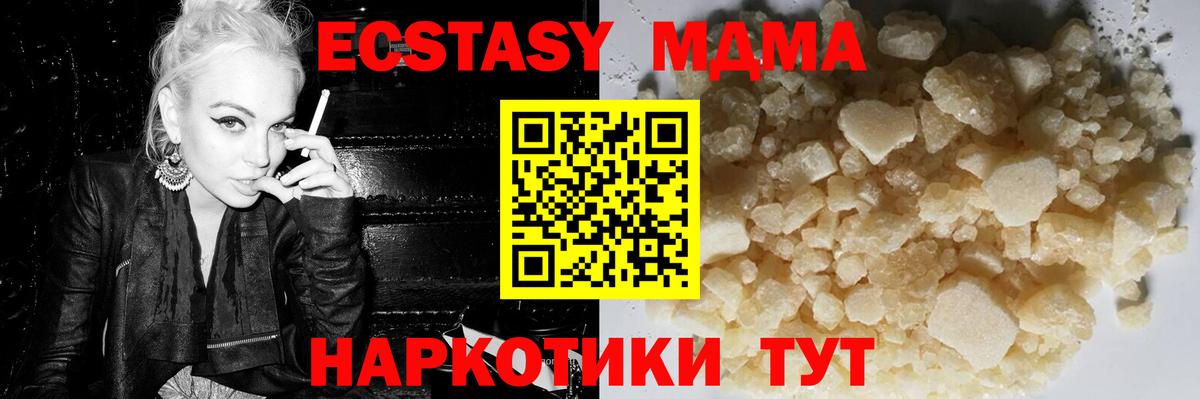 MDMA VHQ Клин