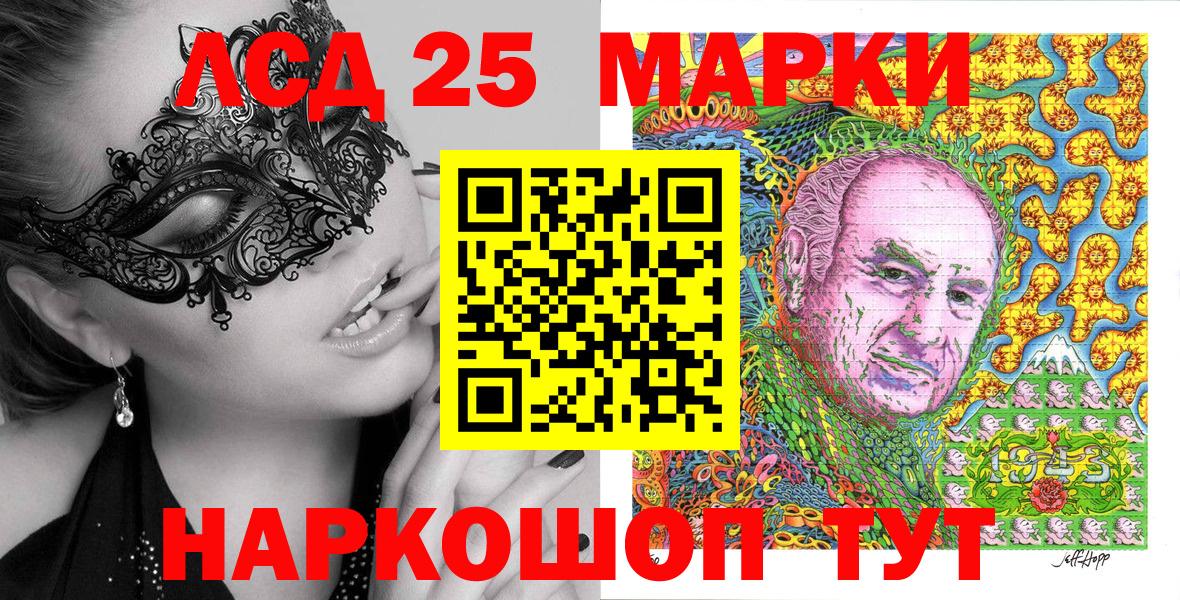 Марки N-bome 1,8мг  Вход с VPN  Клин  Марки N-bome 1,8мг 