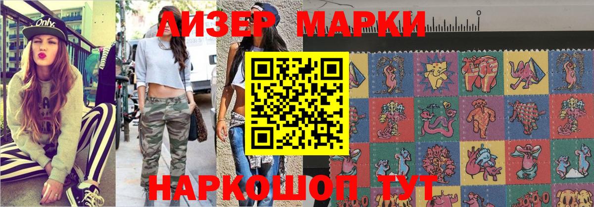 КОКАИН  Конопля  Экстази  Вход с VPN  Клин  МЕФ   ГАШ  ГАШ 