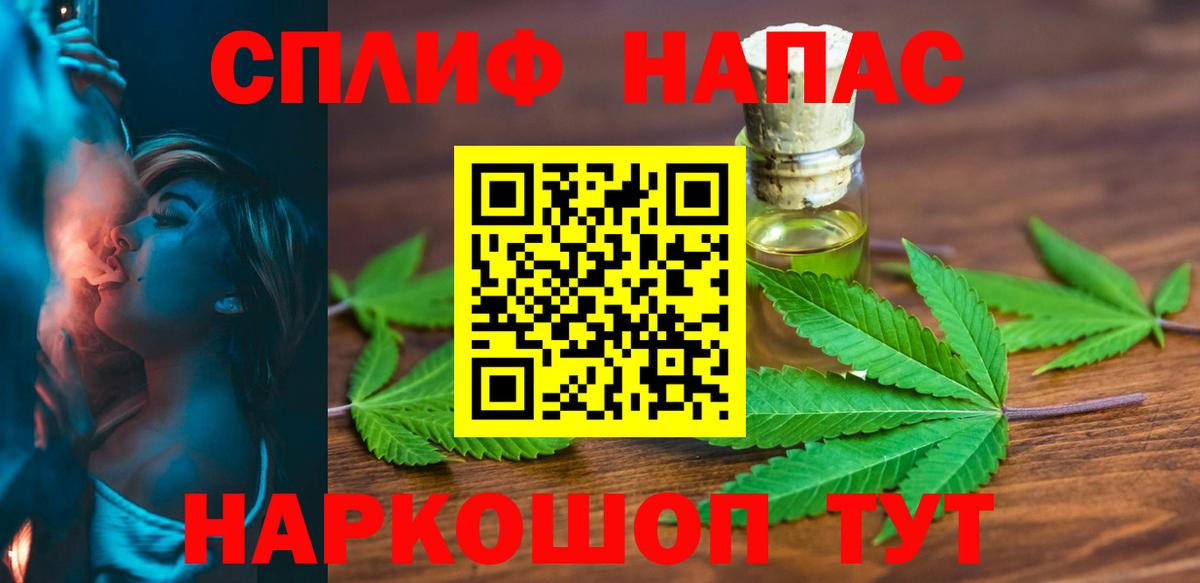 Каннабис MAZAR Клин